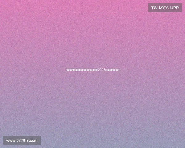 长沙电子竞技协会官网长沙市电子竞技运动协会2025年系列活动正式启动