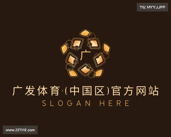 手机版广发体育·(中国区)官方网站